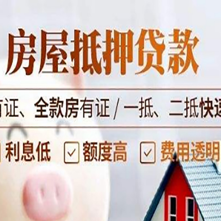 娄星贷款中介公司新渝启服要的资料