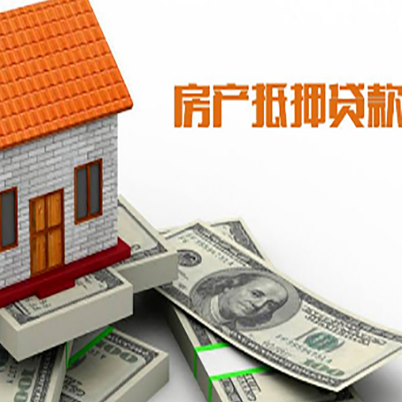 娄星贷款助贷公司新渝启服的政策