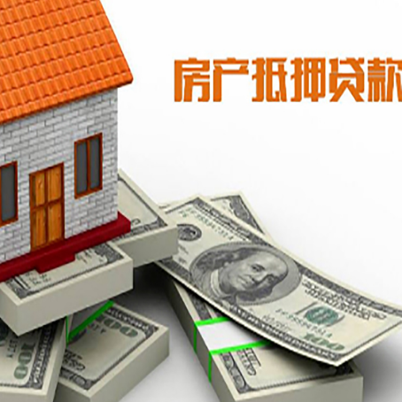 娄星房子抵押贷款会受征信有逾期的影响吗?