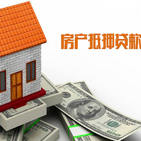 娄星房产二次抵押贷款对征信要求高不高?